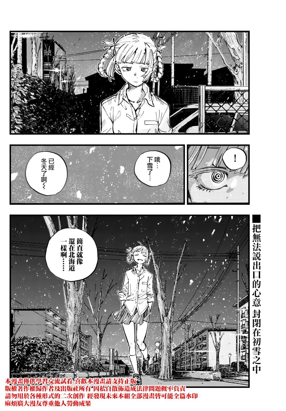 第176话