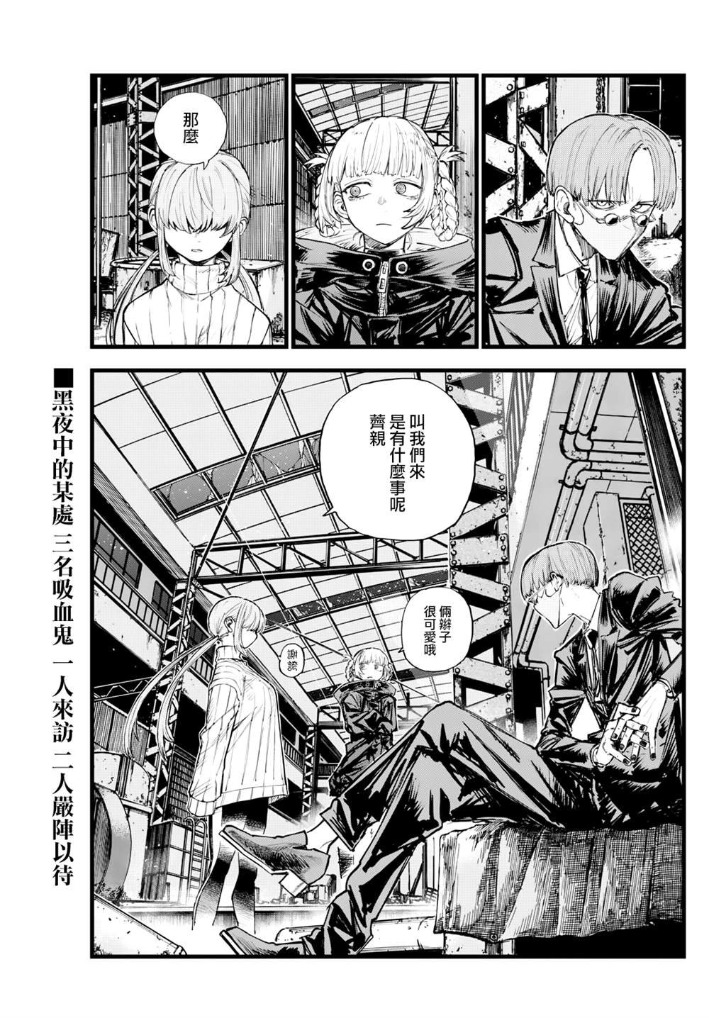第177话