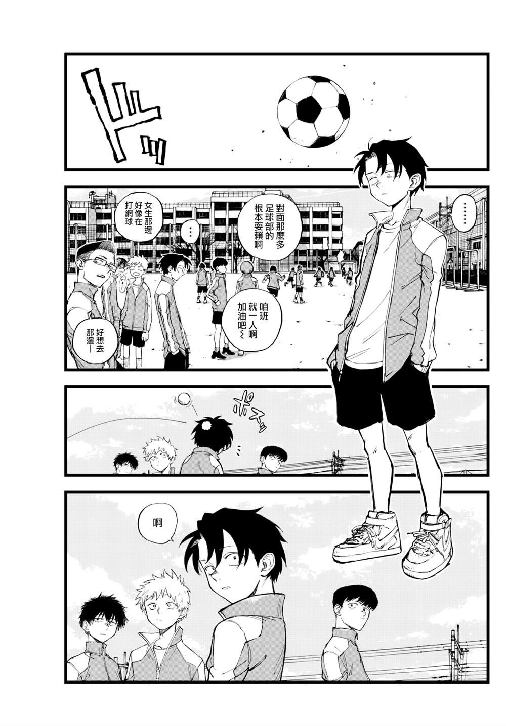 第177话