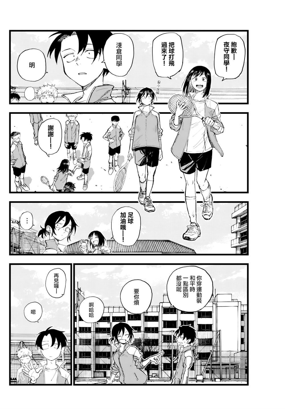 第177话