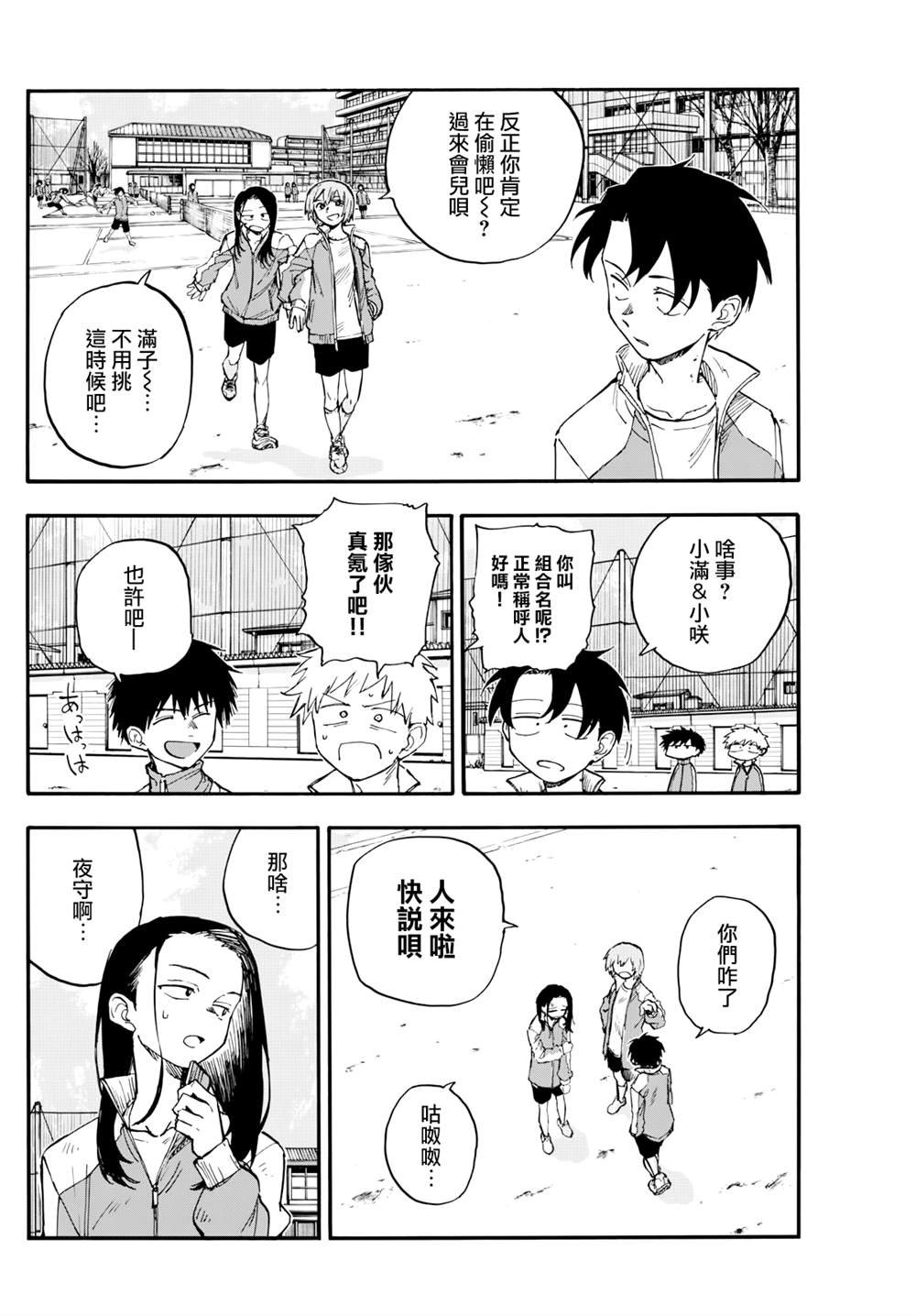 第177话