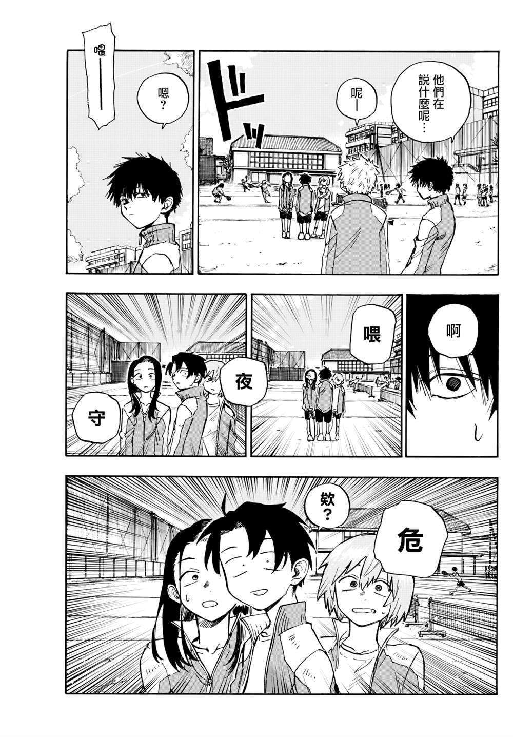 第177话