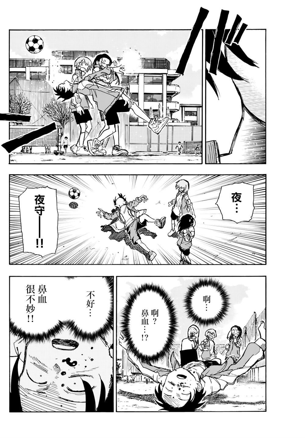 第177话