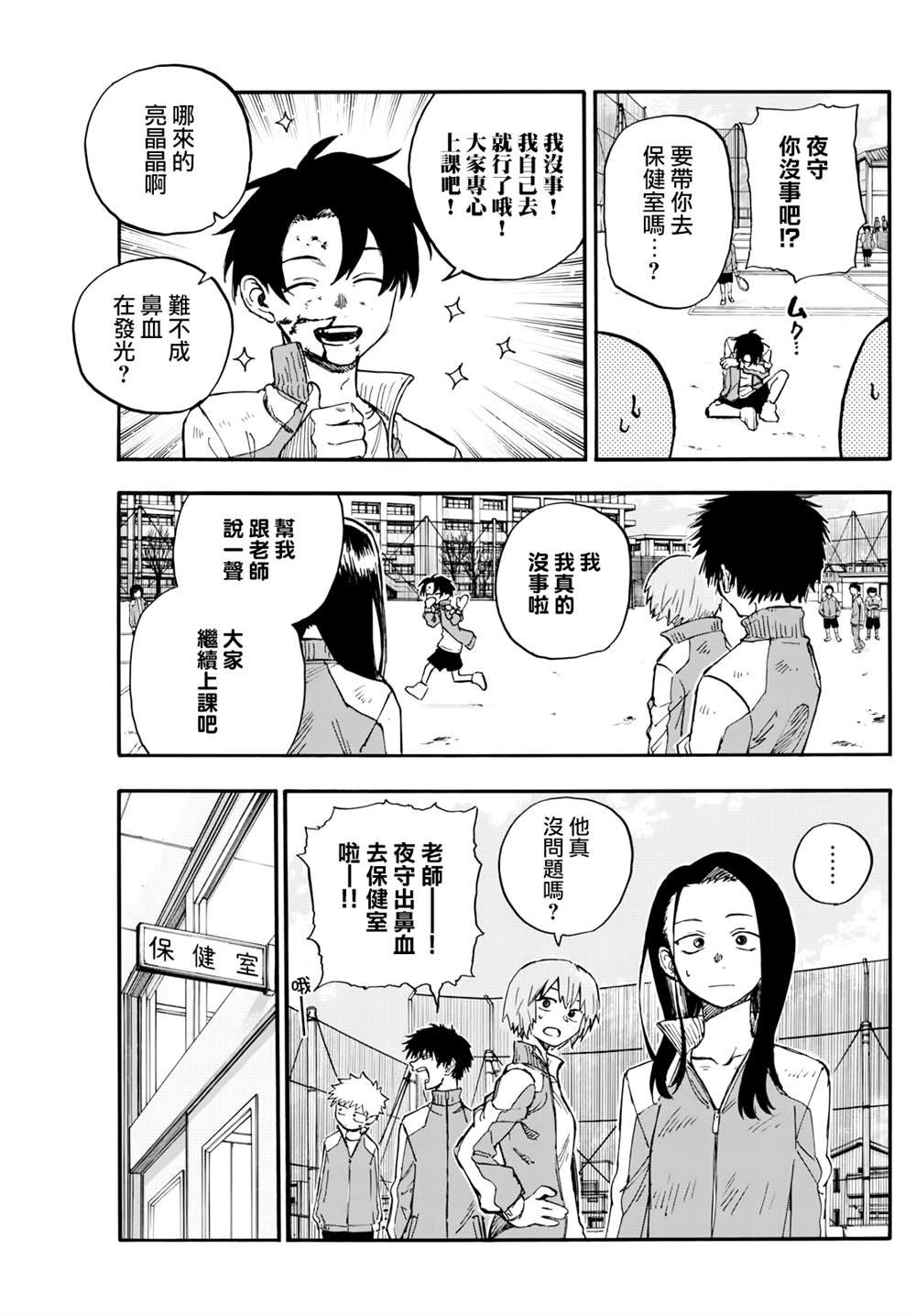 第177话