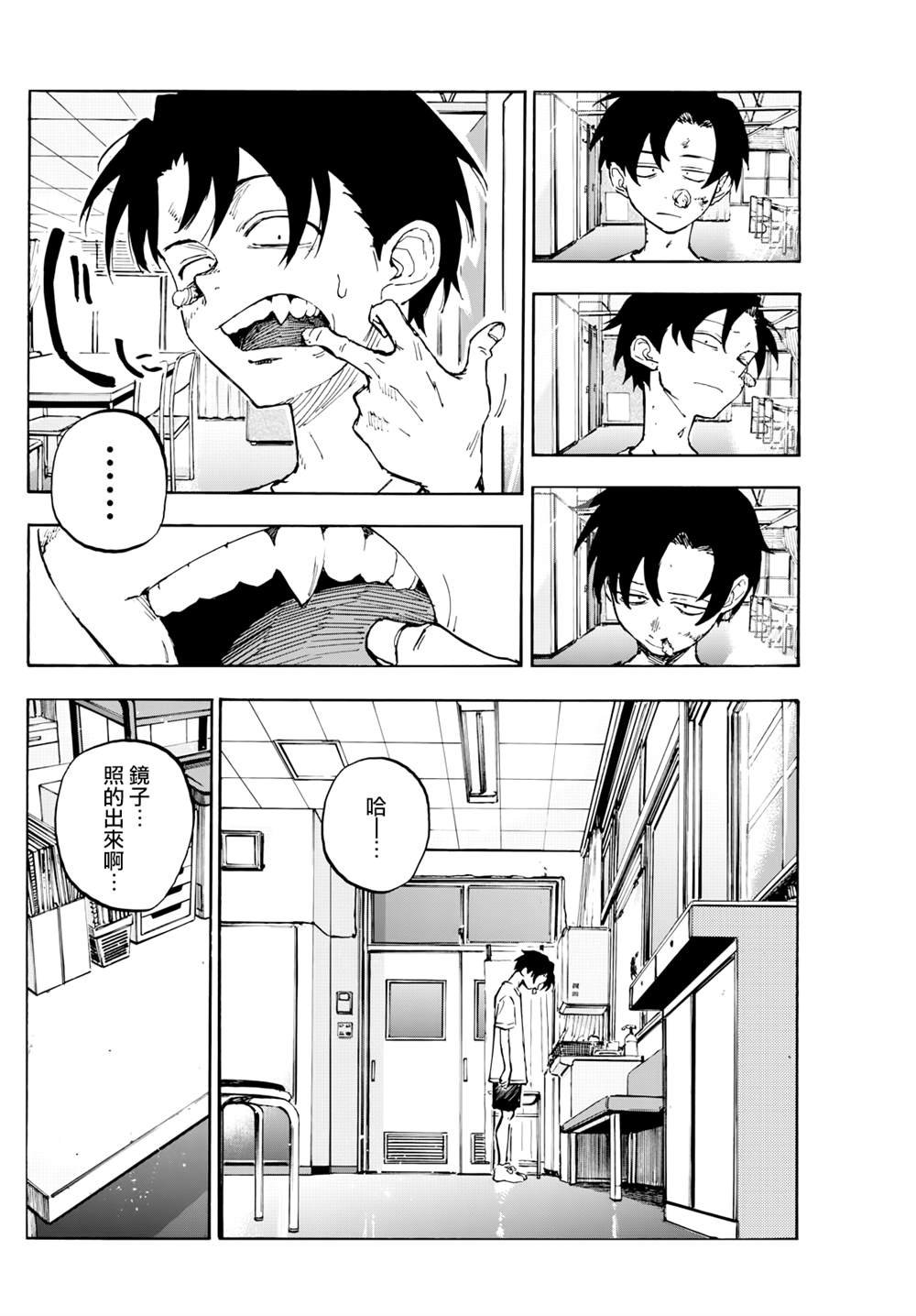 第177话