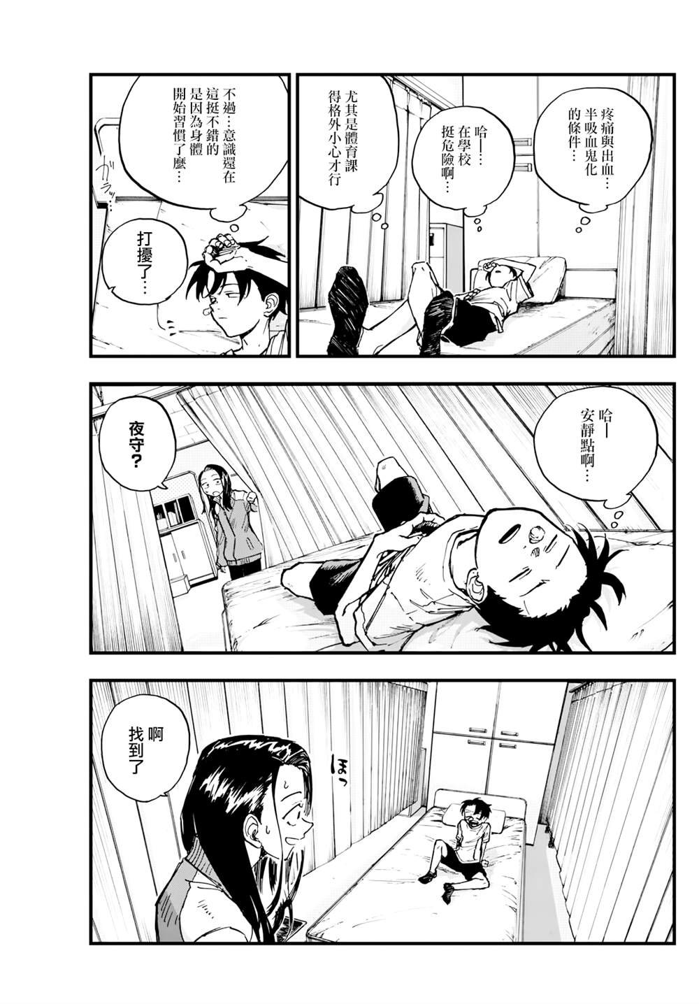 第177话