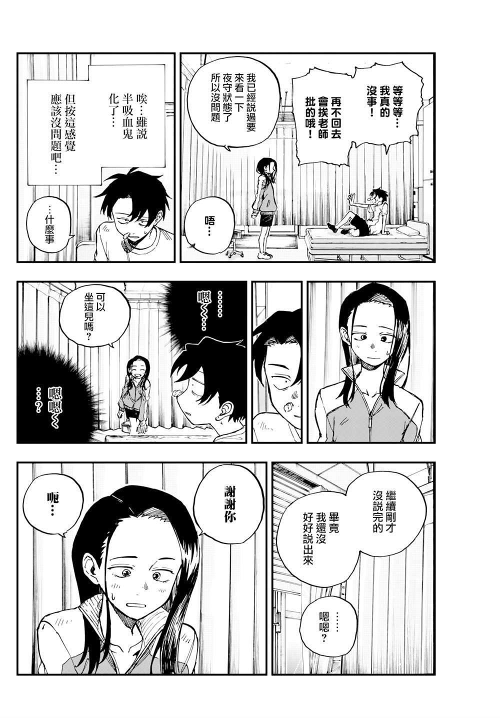 第177话
