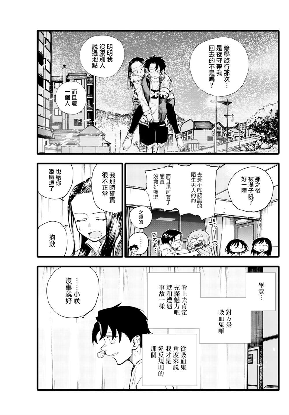 第177话
