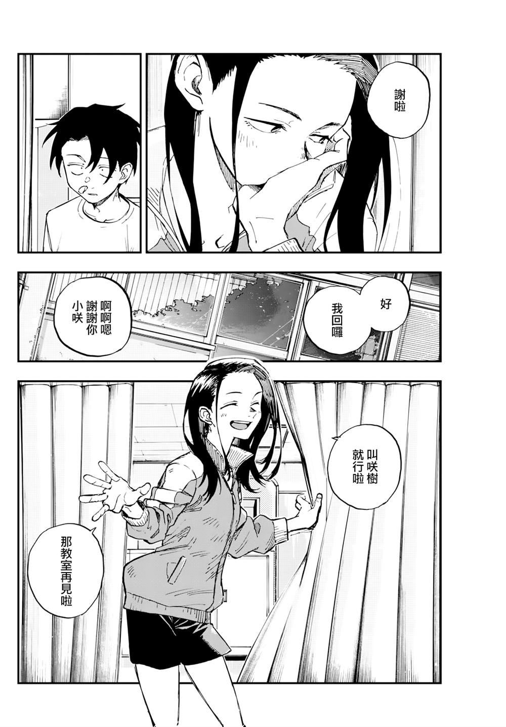 第177话