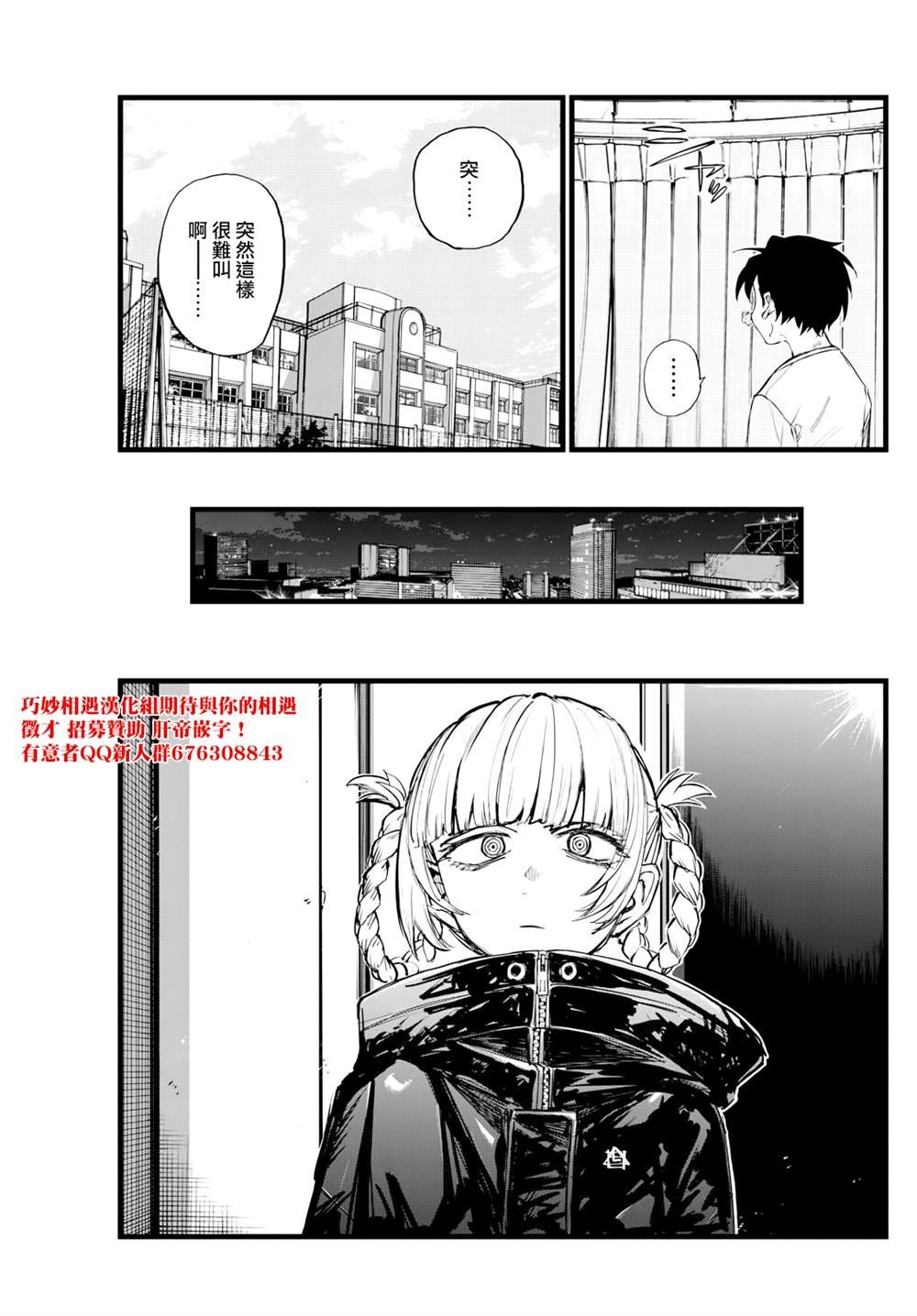 第177话