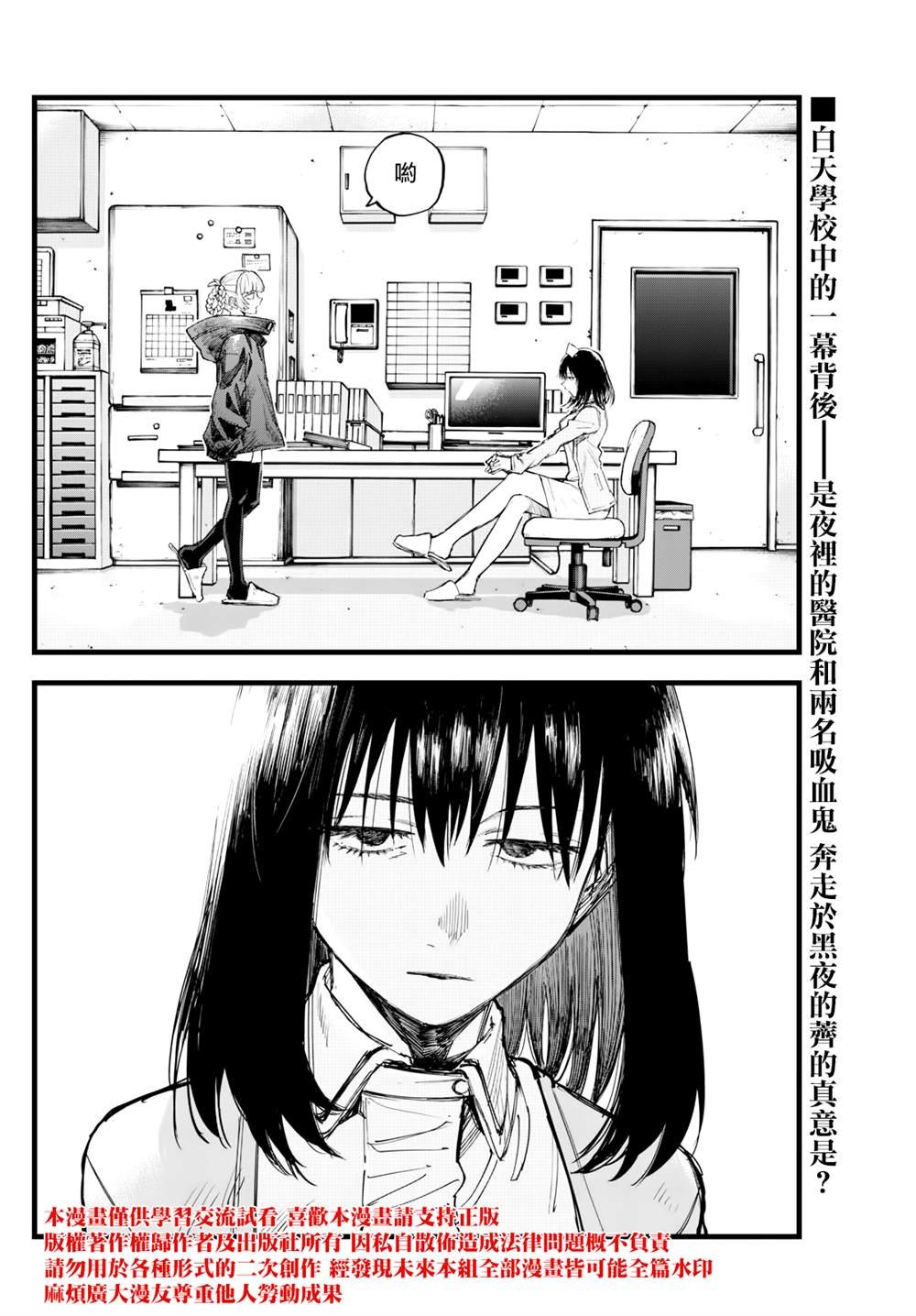 第177话