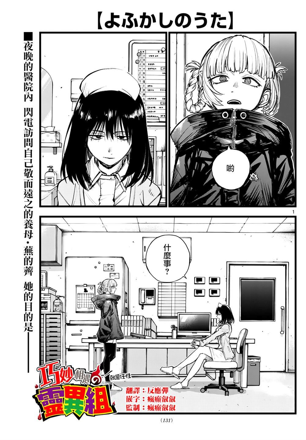 第178话