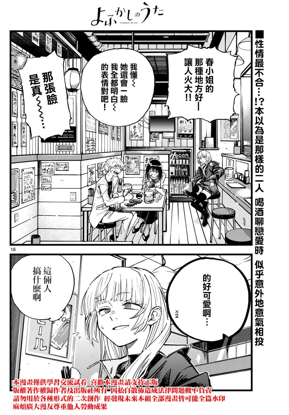 第178话