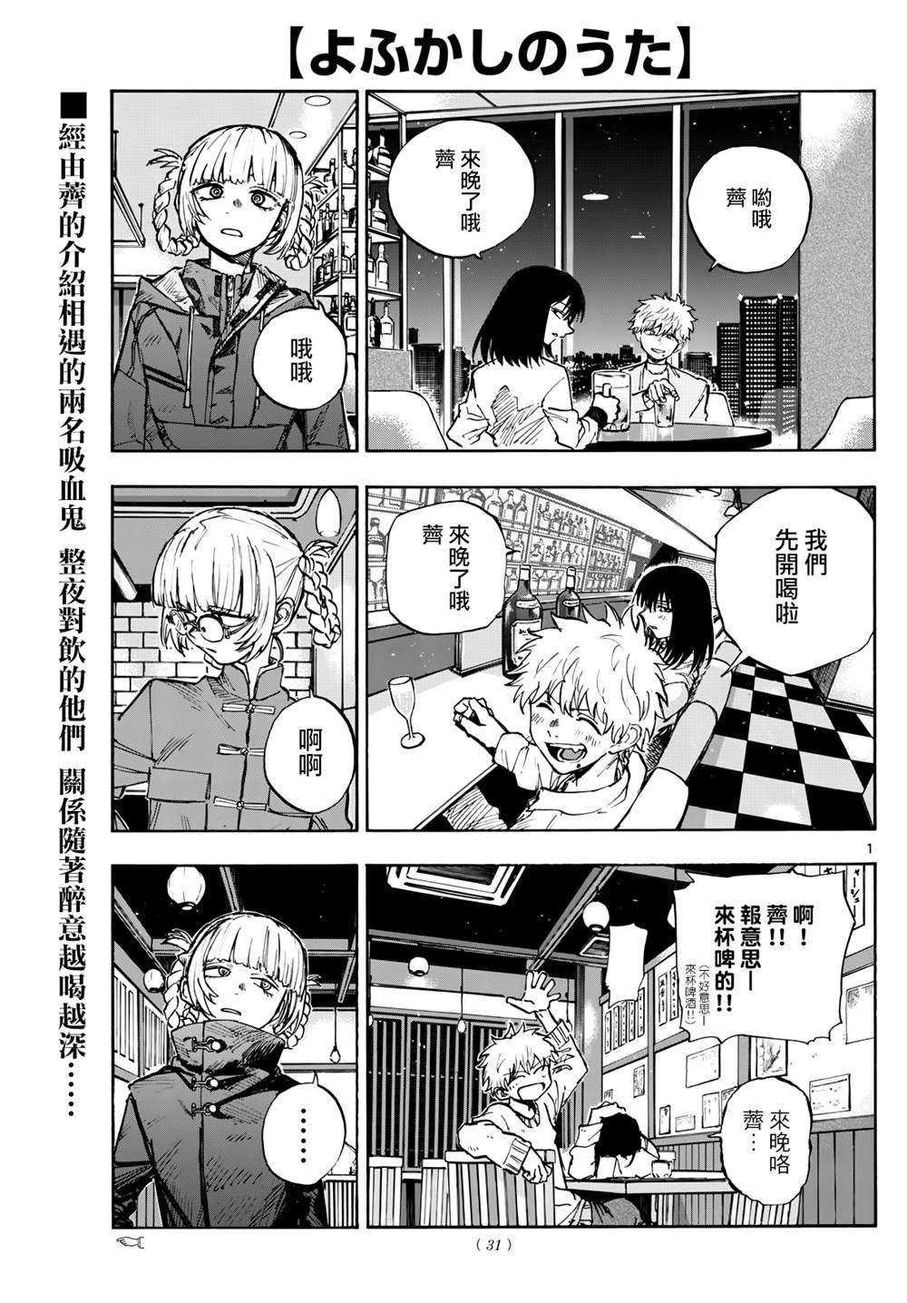 第179话