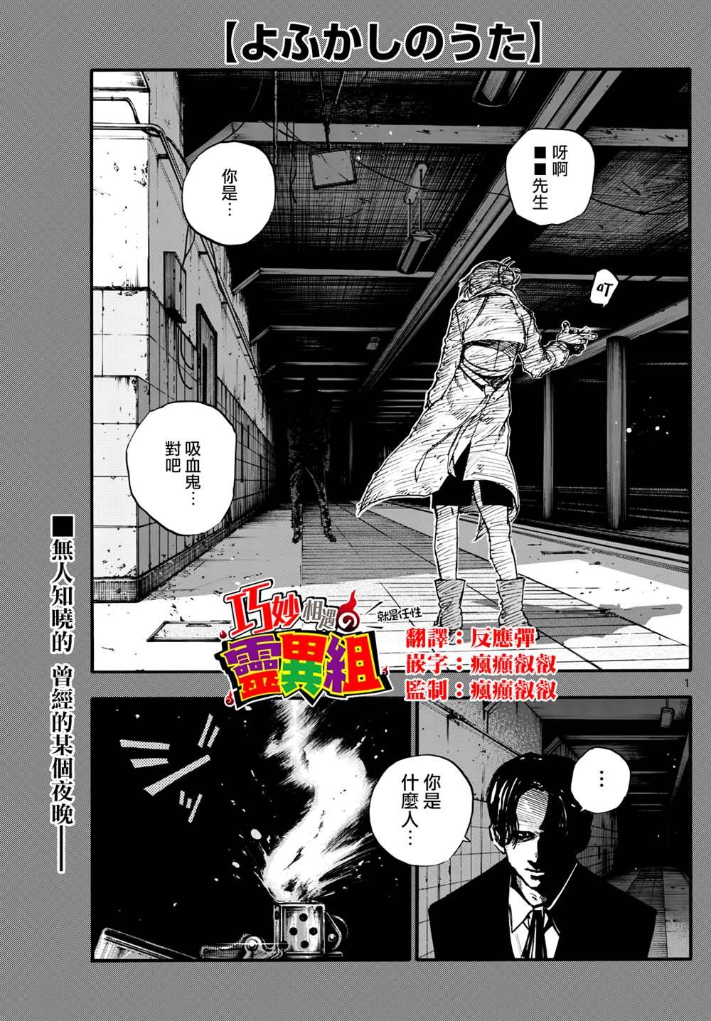 第182话