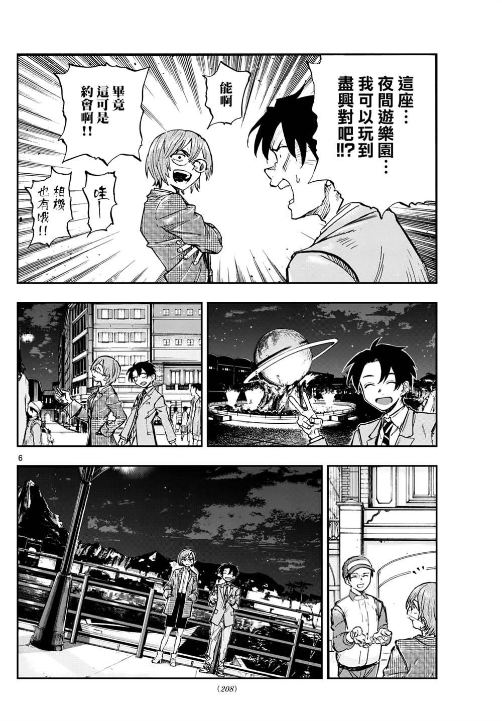 第182话