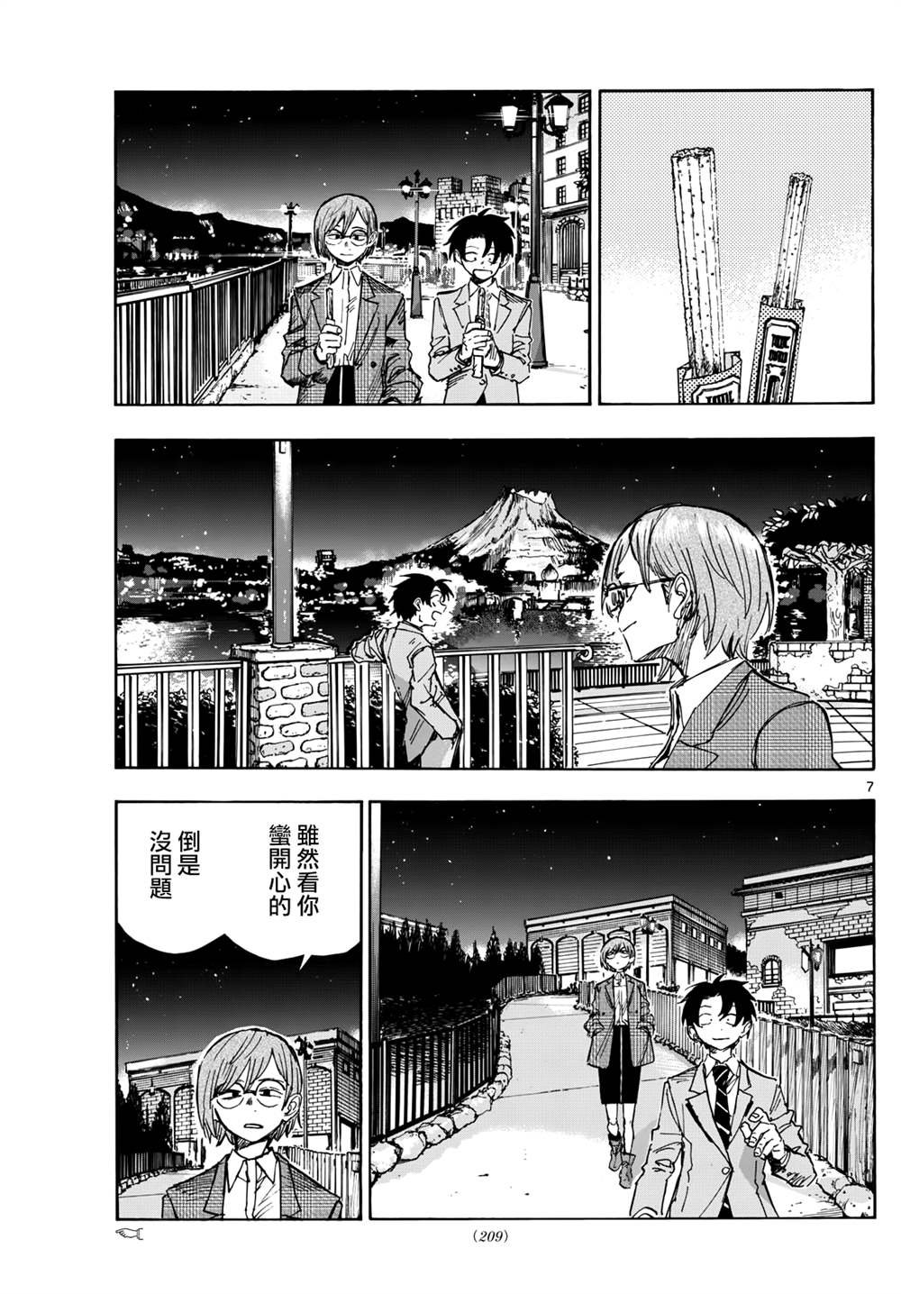 第182话