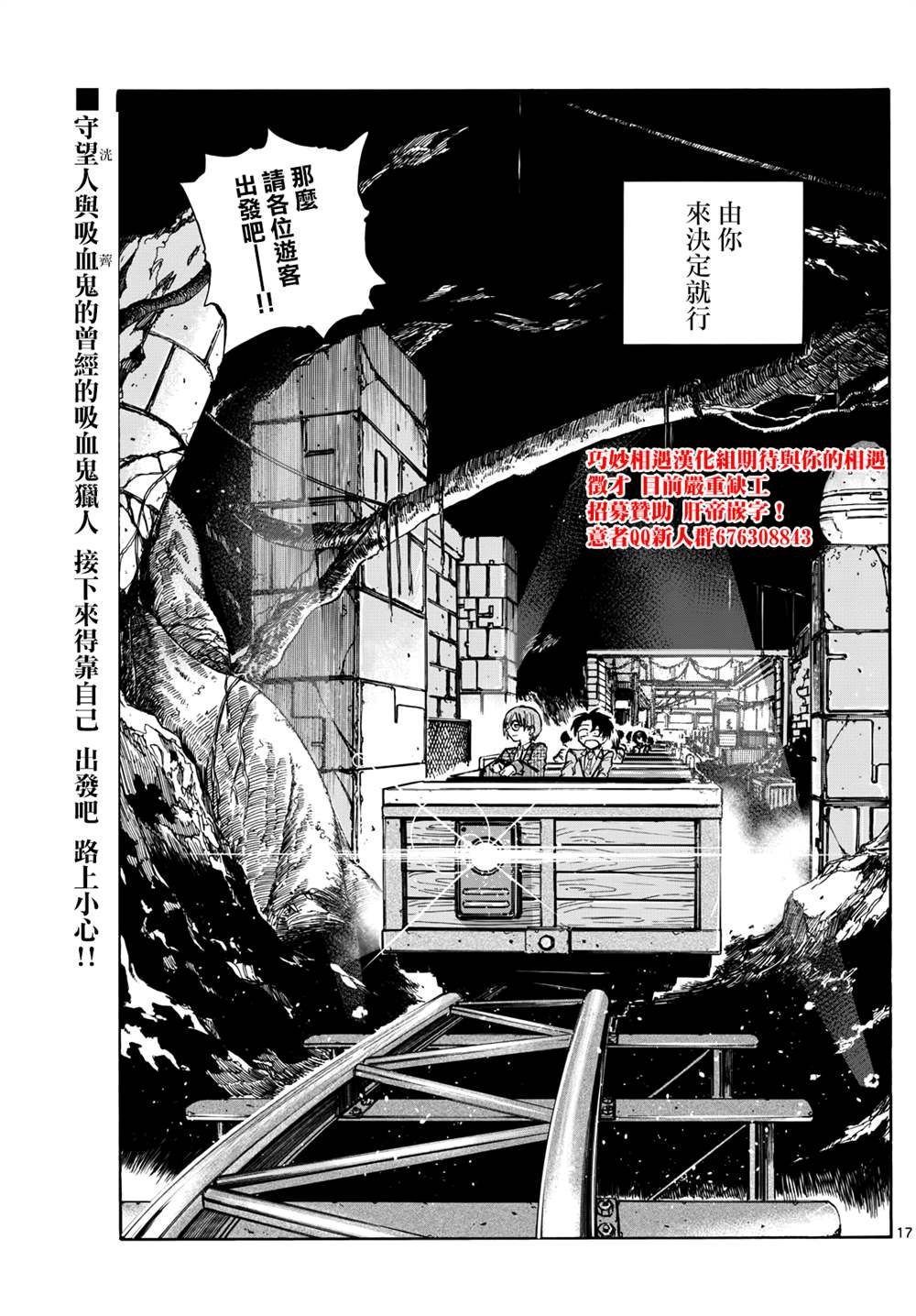 第182话