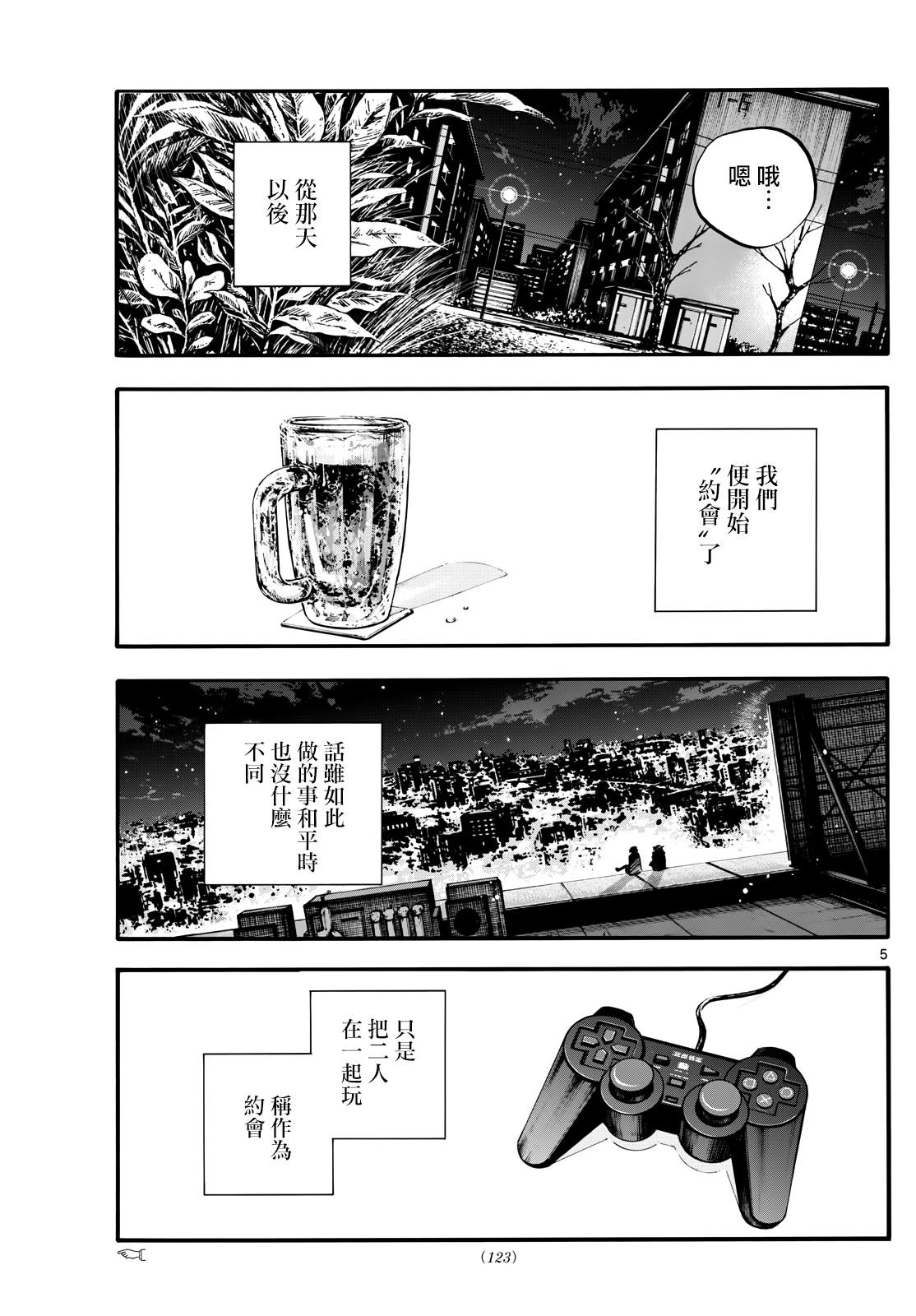 第183话