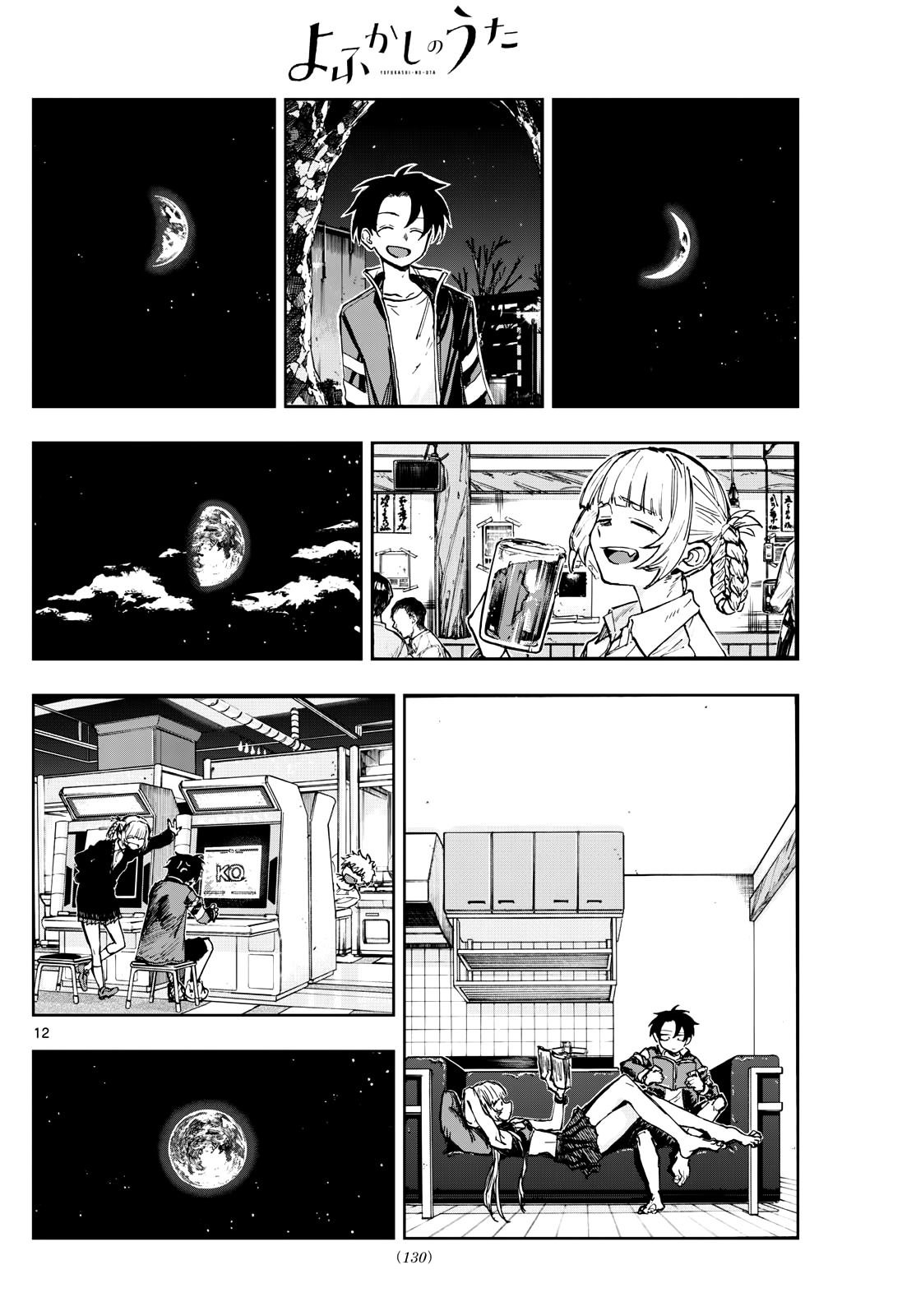 第183话