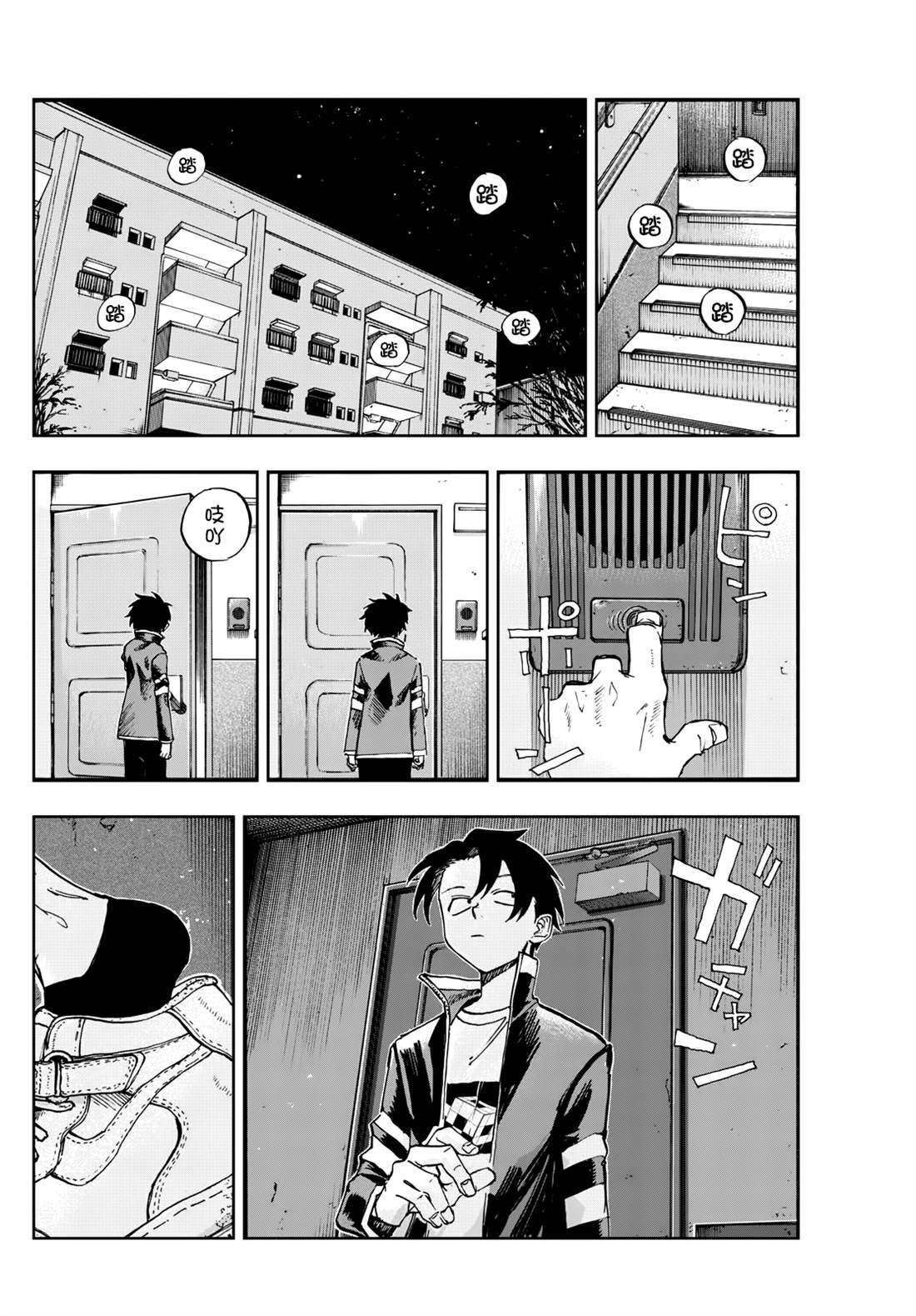 第186话