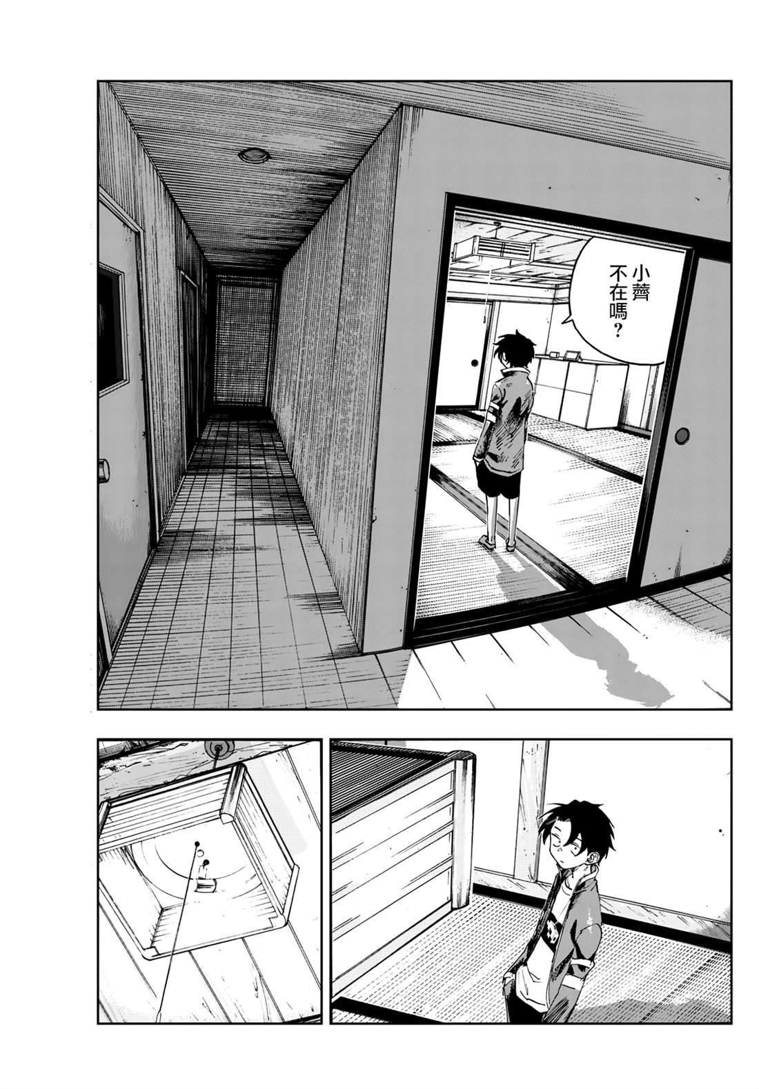 第186话