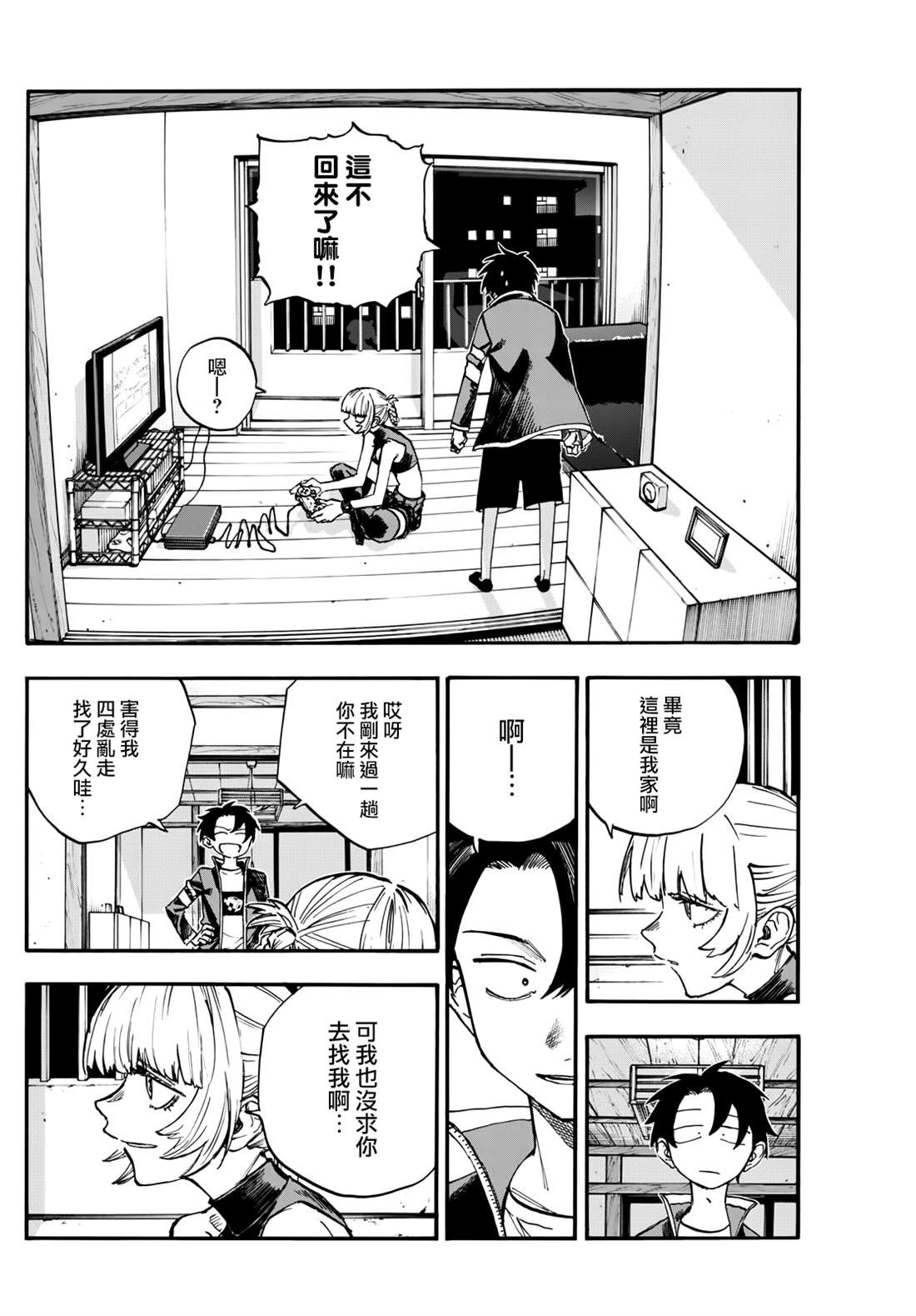 第186话