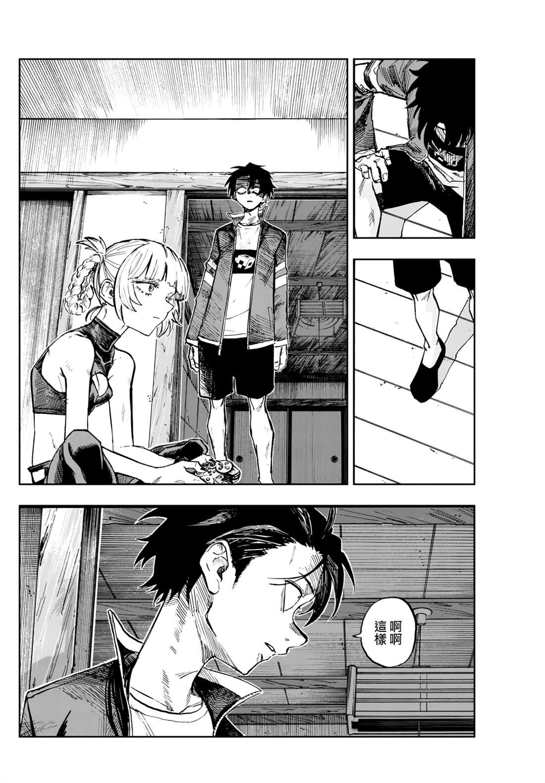 第186话