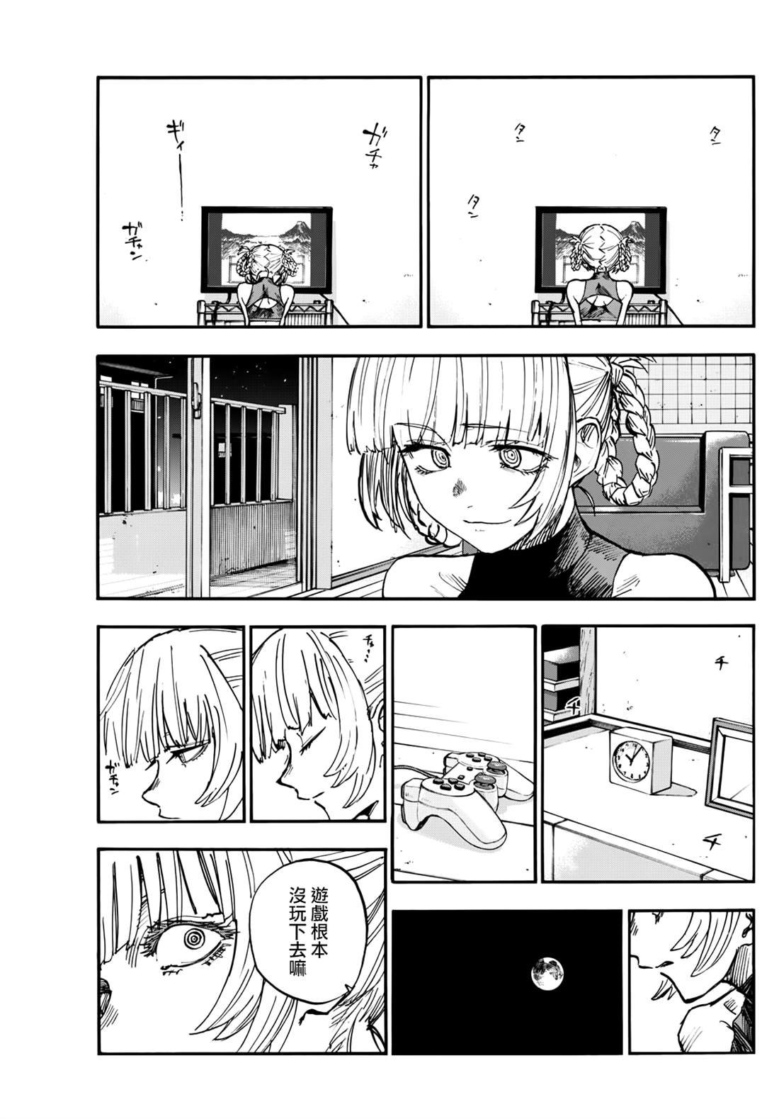 第186话