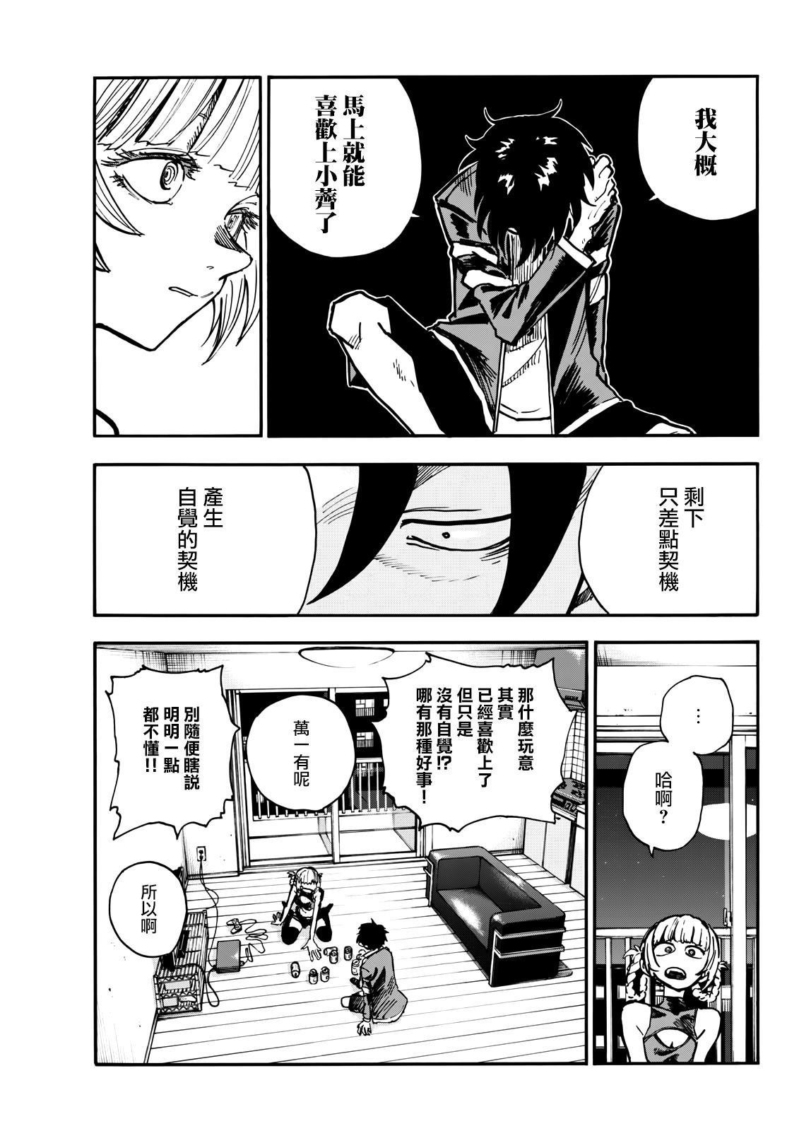第187话