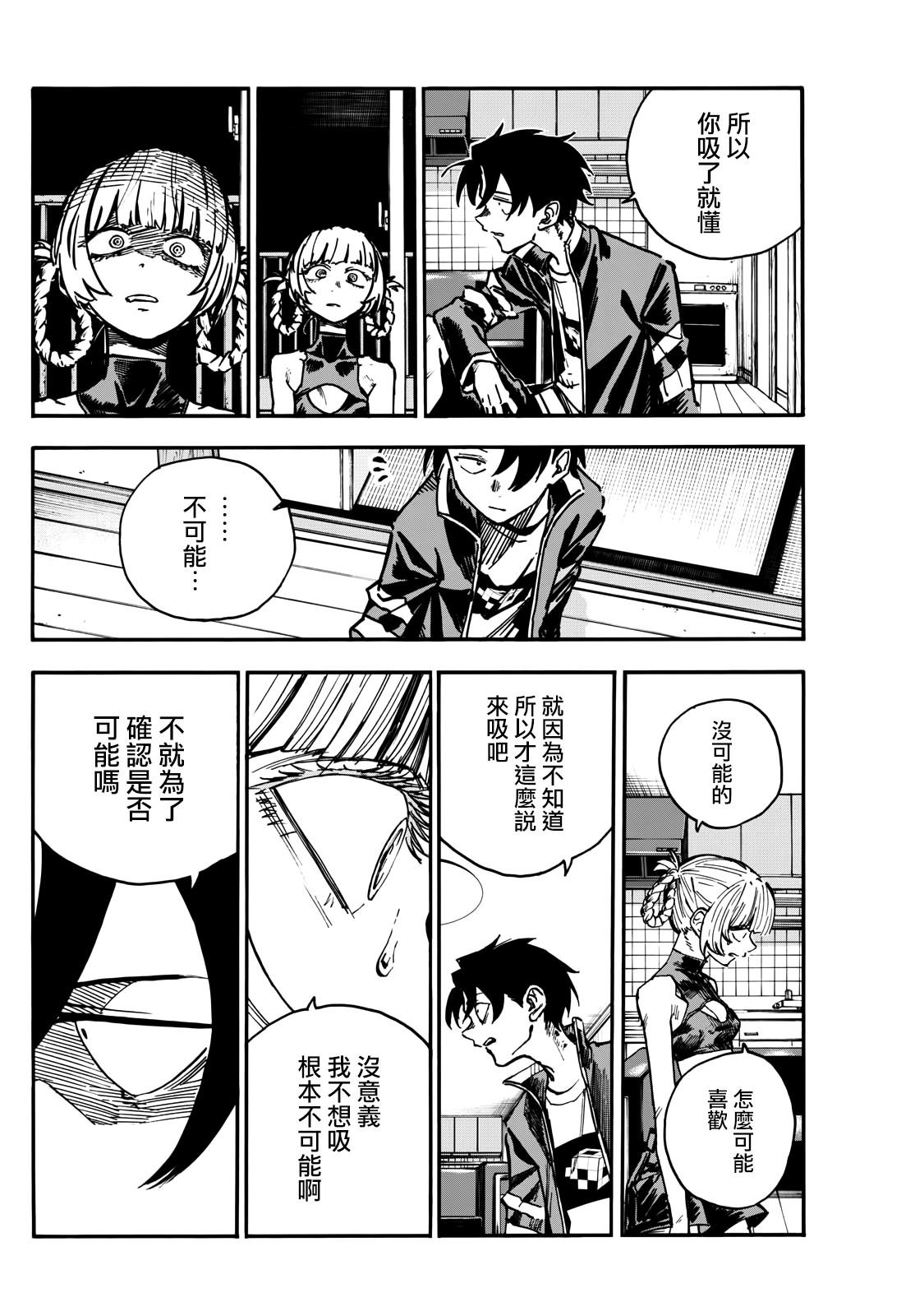 第187话