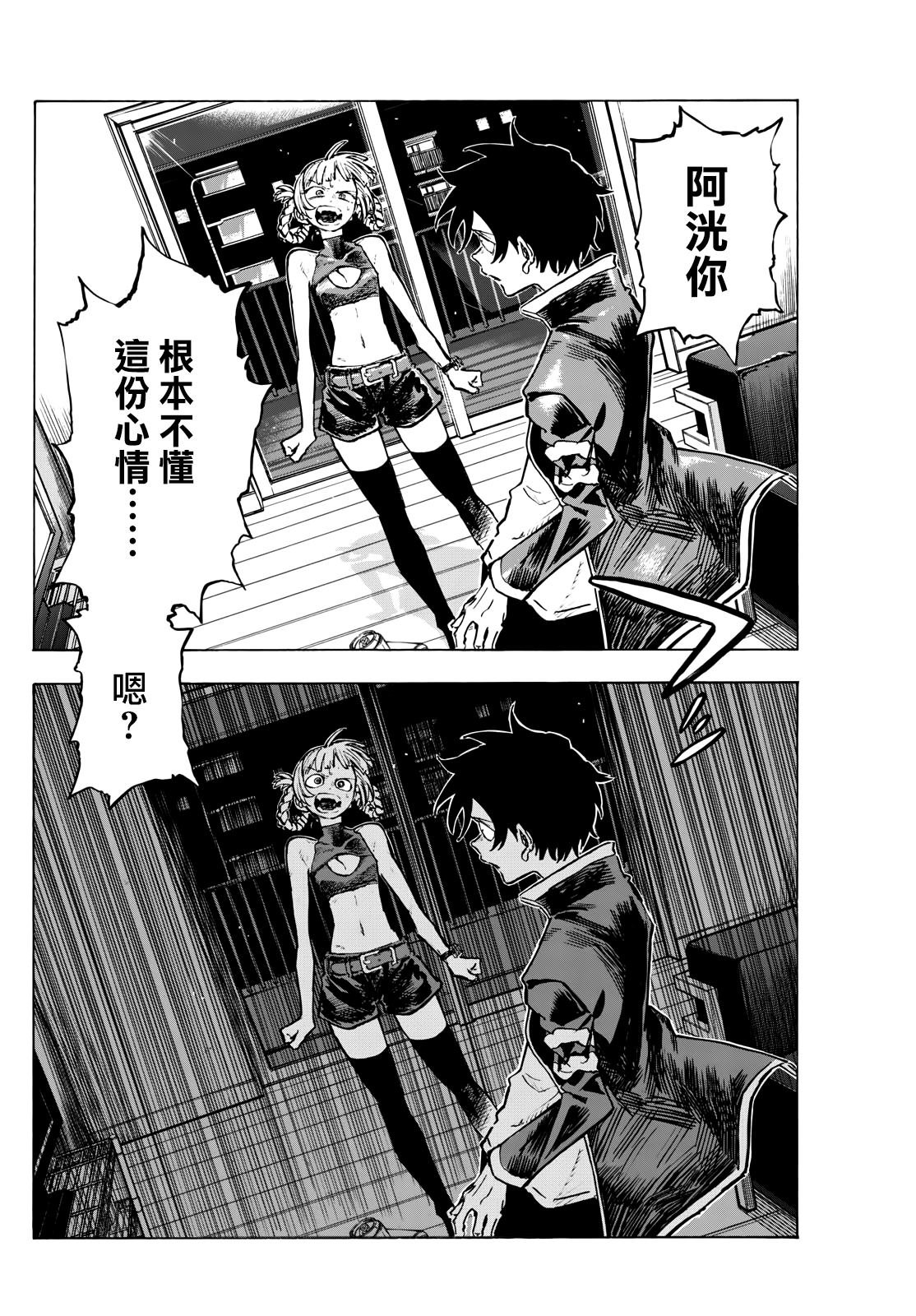 第187话
