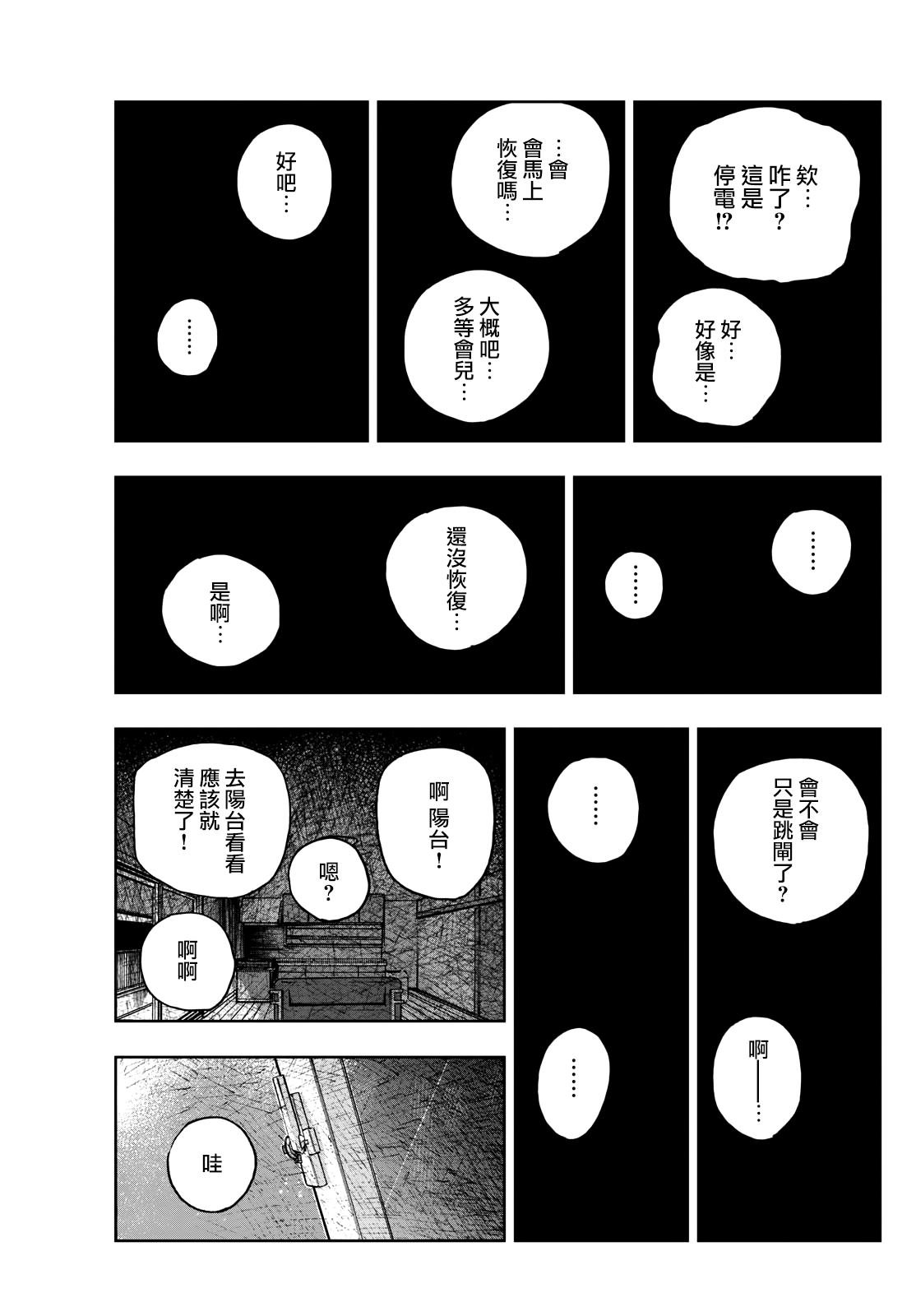 第187话