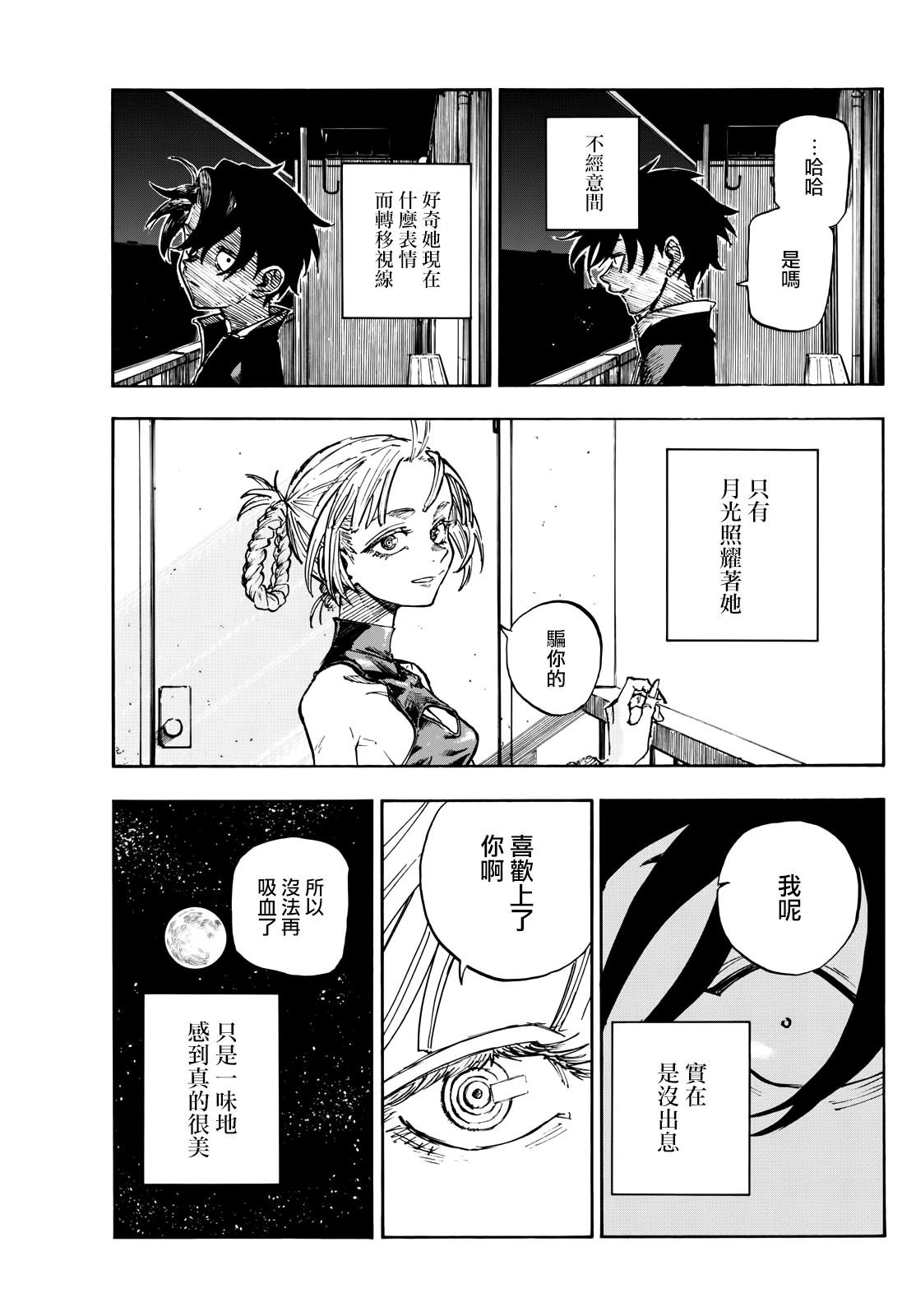 第187话