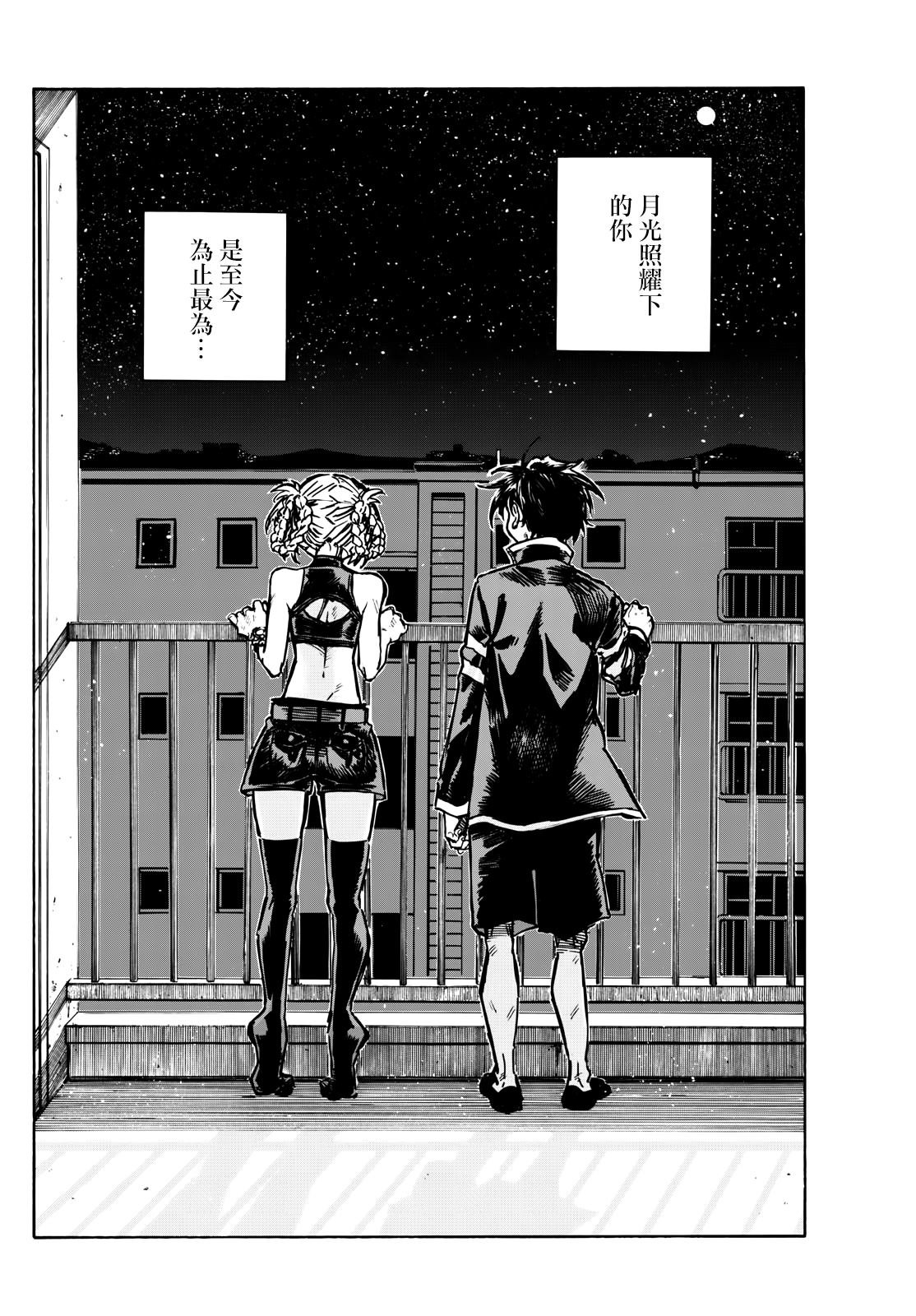 第187话