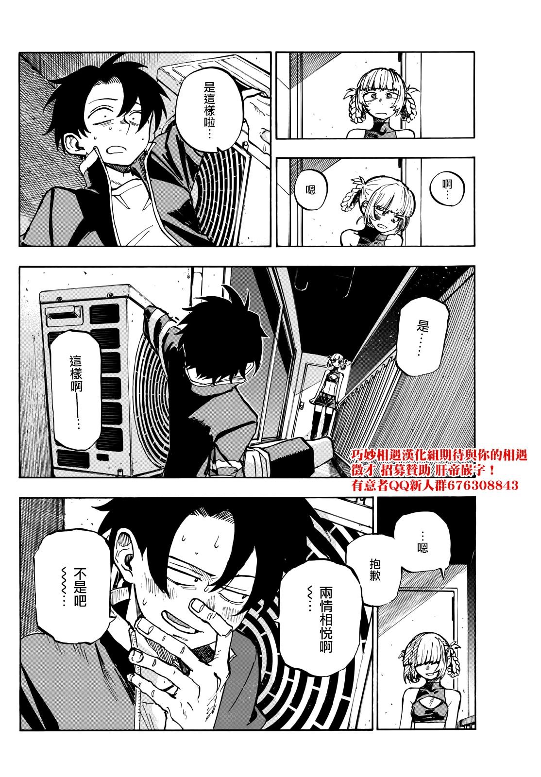 第187话