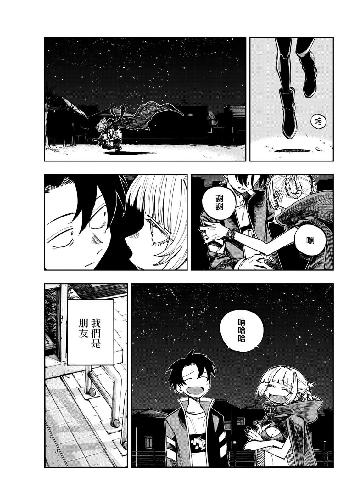 第188话