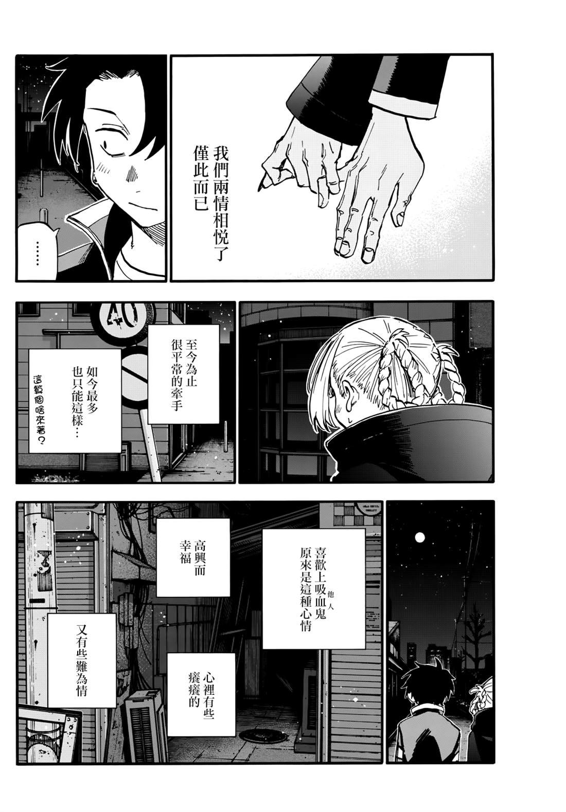 第188话
