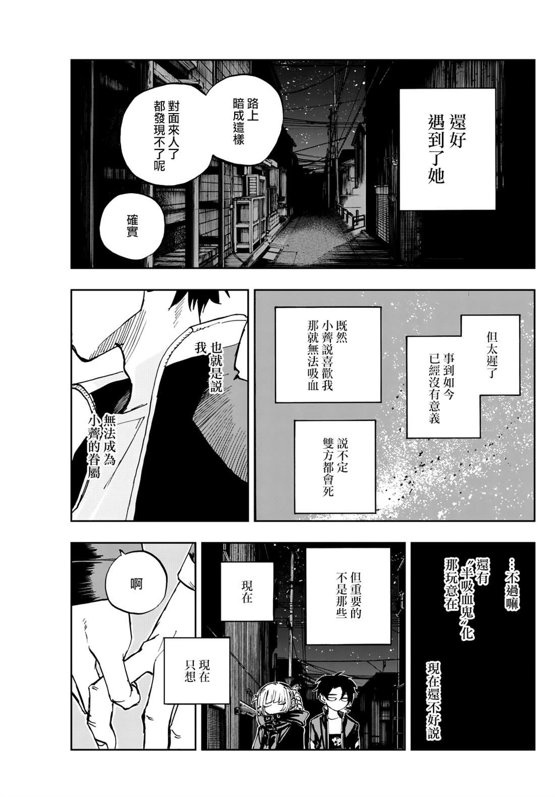 第188话