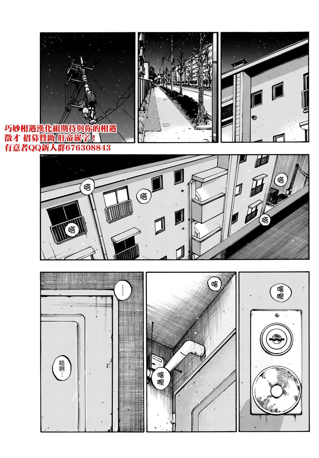 第188话