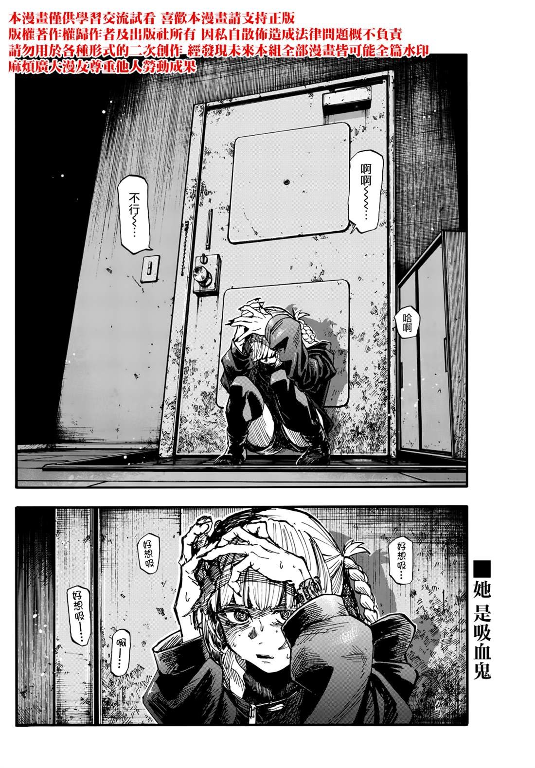 第188话