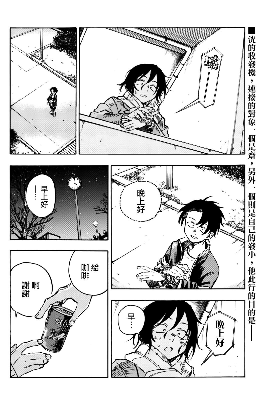 第189话