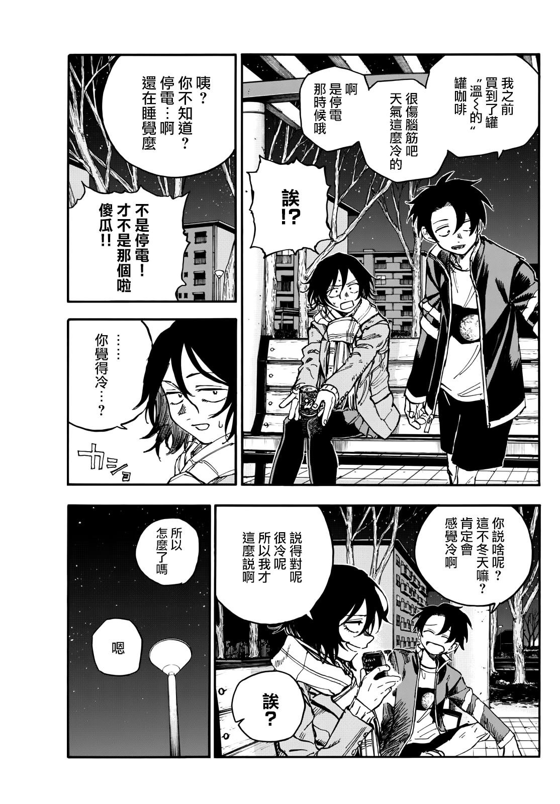 第189话