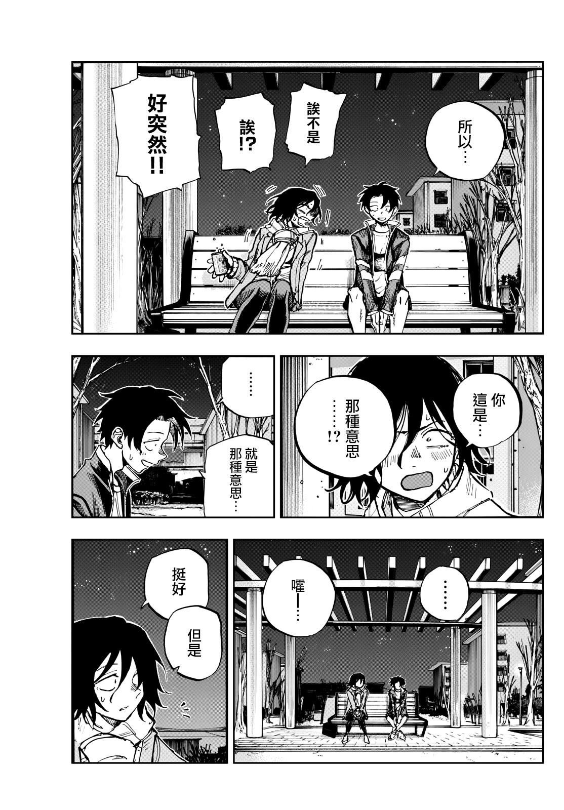 第189话
