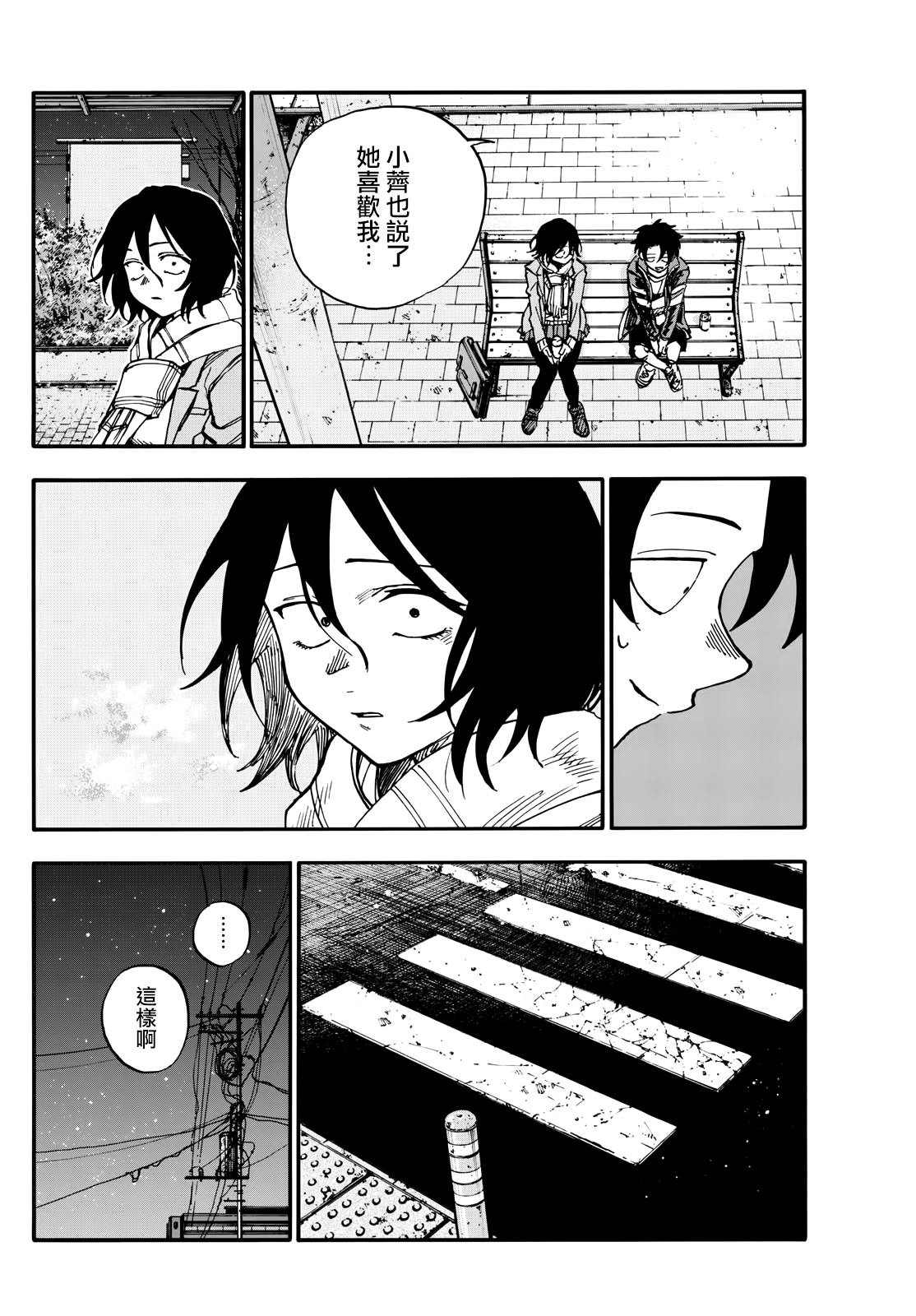 第189话