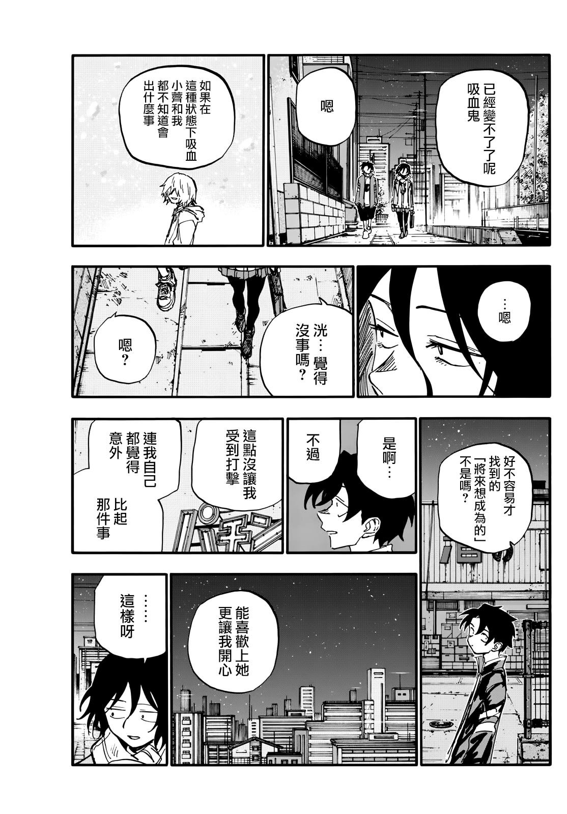 第189话