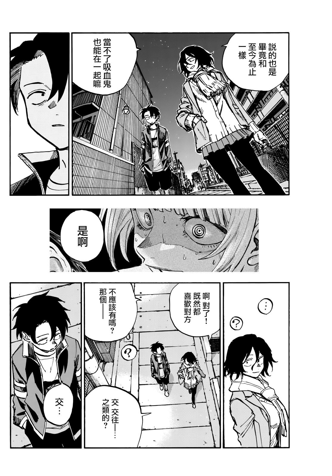 第189话