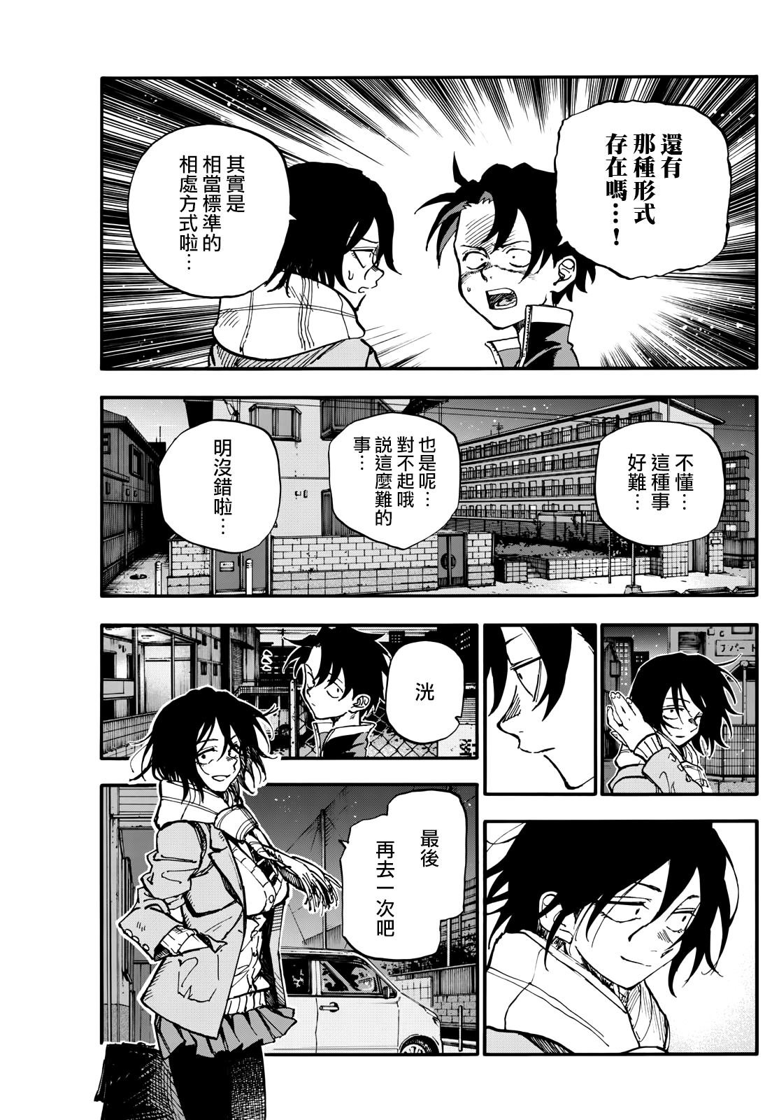 第189话