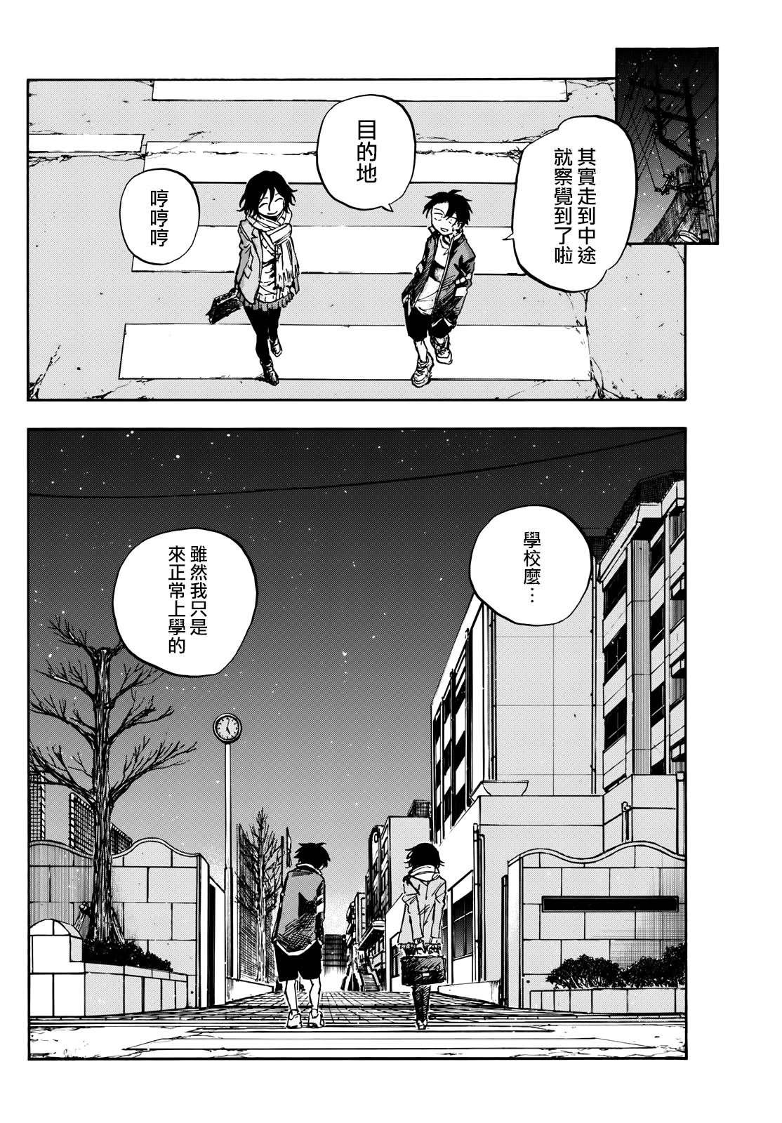 第189话
