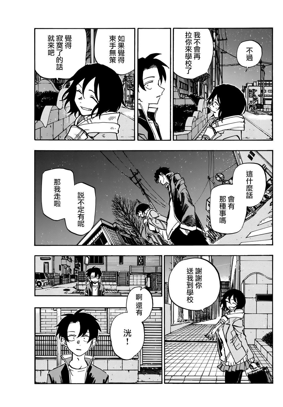 第189话
